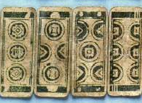 Playing cards existed in China before 1000 AD. Such cards would have been narrow slips of paper, essentially dominoes with dots imitating the twenty-one combinations possible with the throw of two dice. Paper was in fact the original material for dominoes; wood and ivory came later.